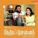 Arivumathi Songs MP3 Download